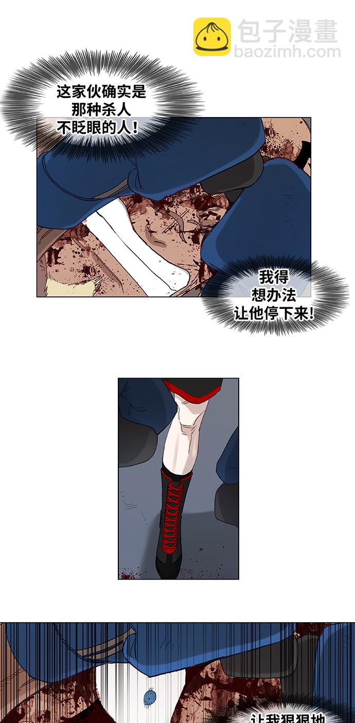 拳擊手 - 第16話 罪人（1） - 2