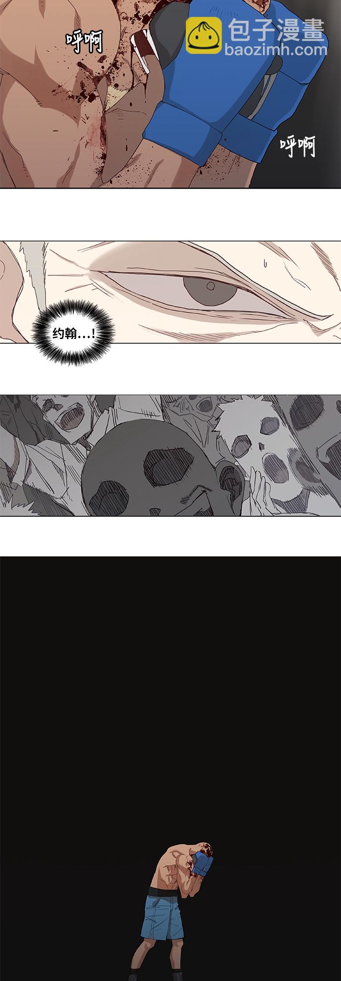 拳擊手 - 第16話 罪人（1） - 4