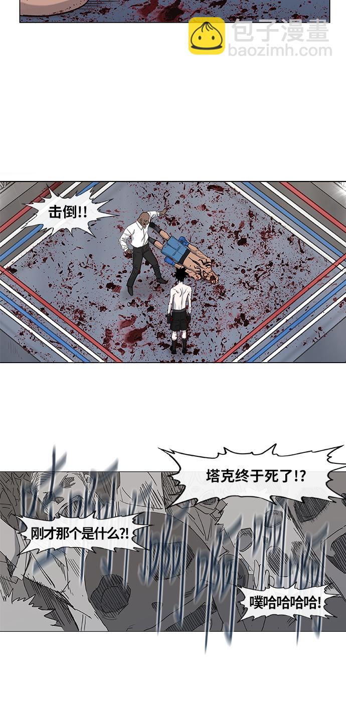 拳擊手 - 第18話 罪人（3）(1/2) - 2