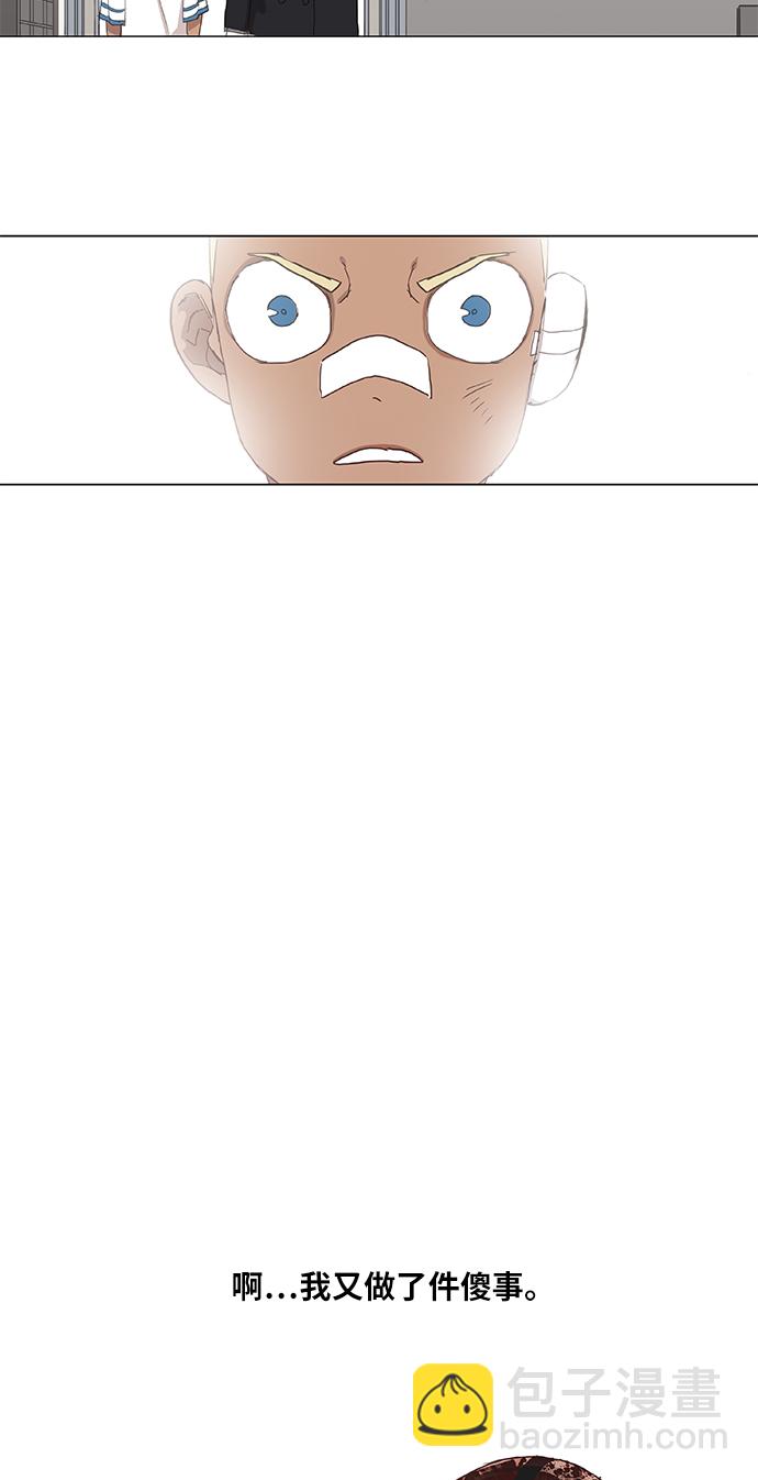 拳擊手 - 第18話 罪人（3）(1/2) - 1