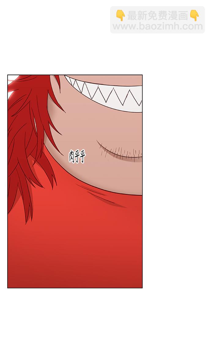 拳擊手 - 第20話 卡西姆·阿爾哈扎德(1/2) - 6