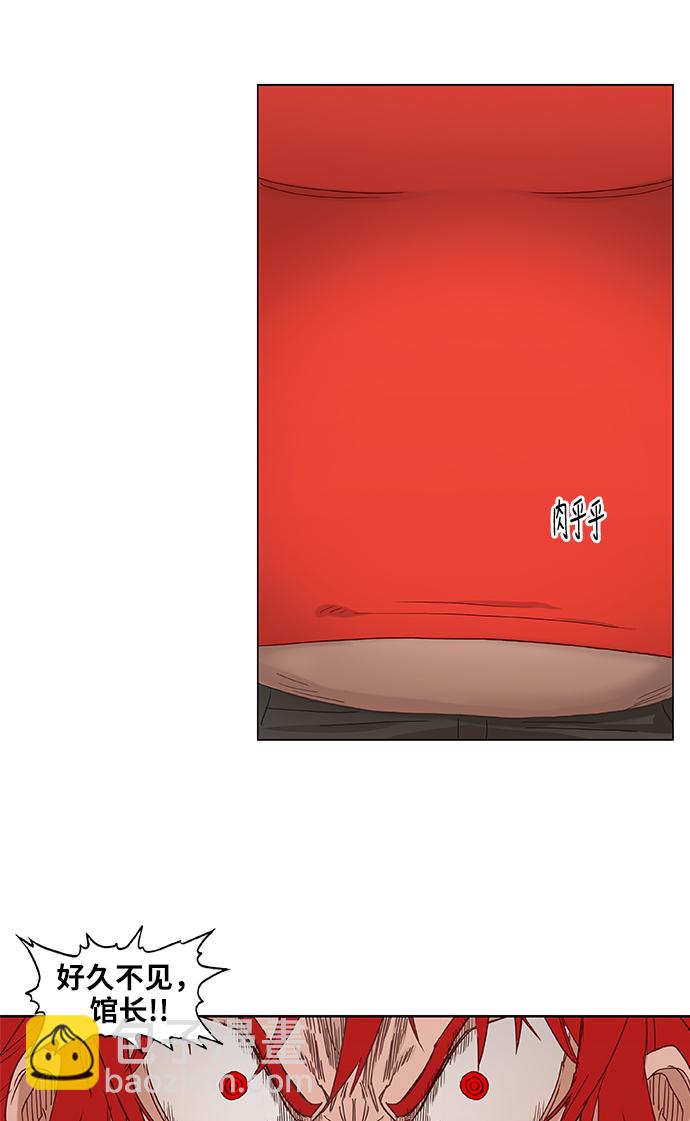 拳擊手 - 第20話 卡西姆·阿爾哈扎德(1/2) - 7