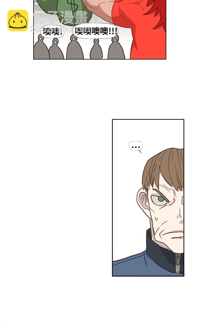 拳擊手 - 第20話 卡西姆·阿爾哈扎德(1/2) - 4