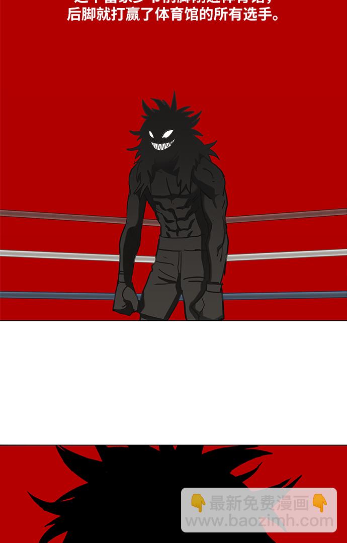 拳擊手 - 第20話 卡西姆·阿爾哈扎德(1/2) - 2