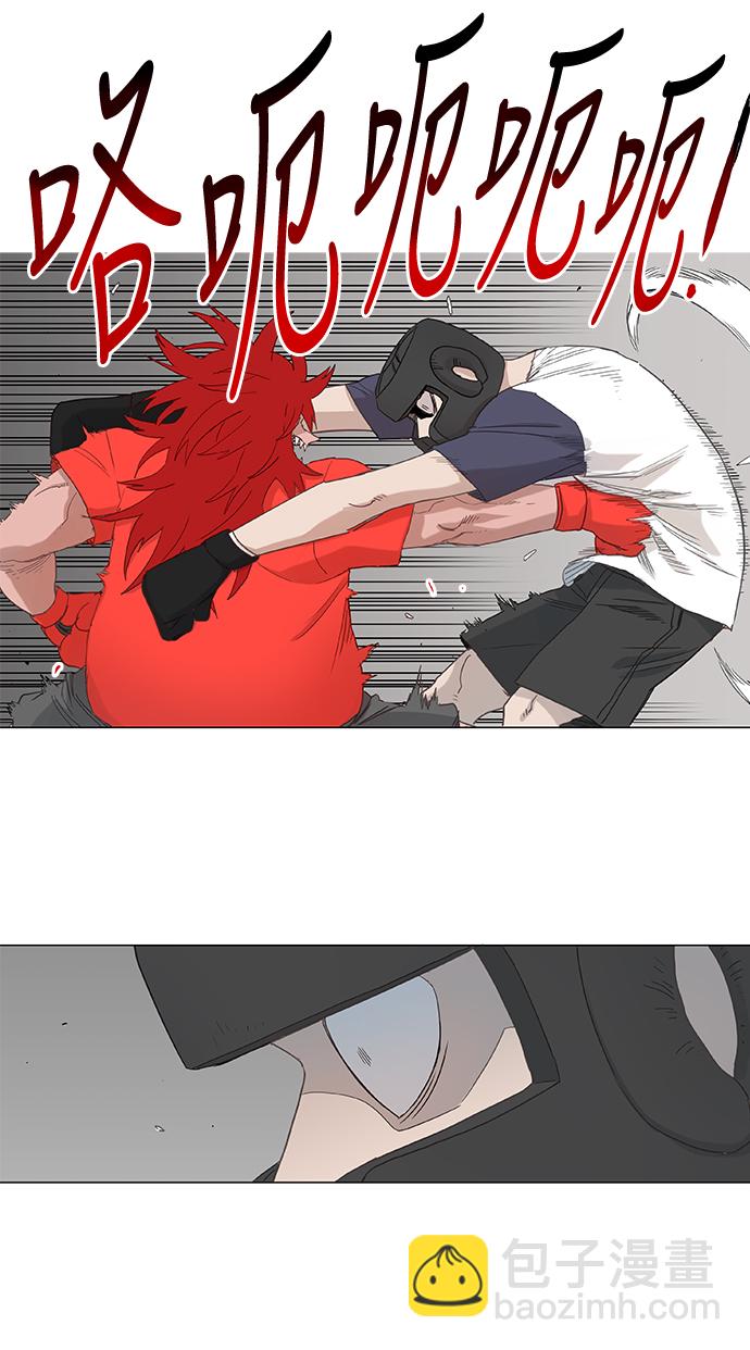 拳擊手 - 第20話 卡西姆·阿爾哈扎德(1/2) - 4