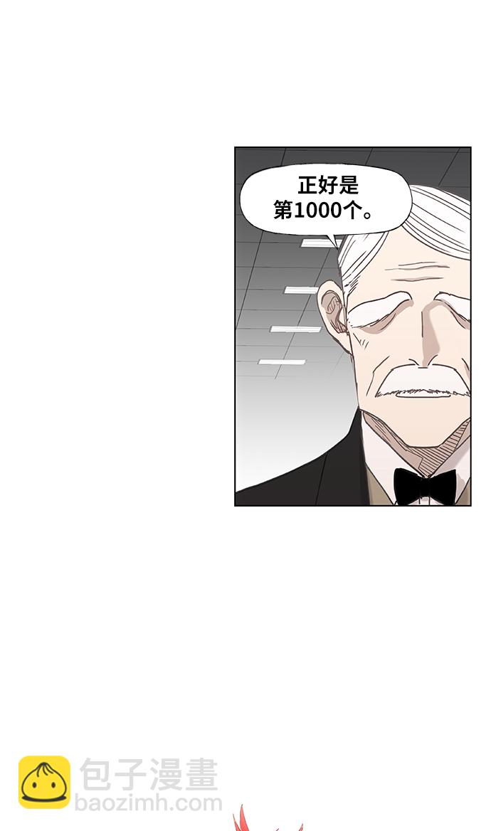 拳擊手 - 第20話 卡西姆·阿爾哈扎德(1/2) - 2