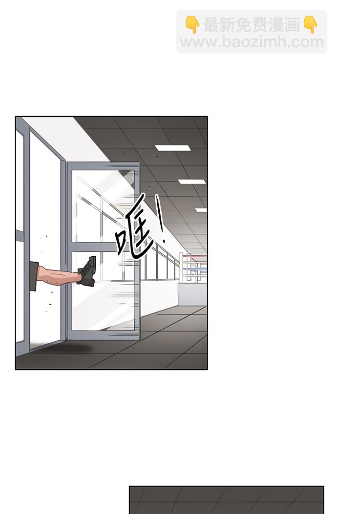 拳擊手 - 第20話 卡西姆·阿爾哈扎德(1/2) - 1