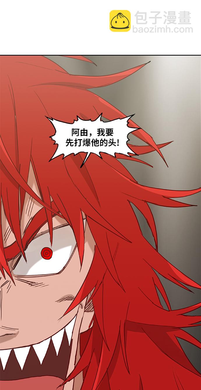 拳擊手 - 第22話 樂之者（2） - 5