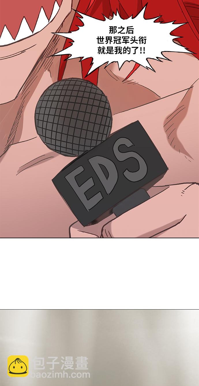 拳擊手 - 第22話 樂之者（2） - 6