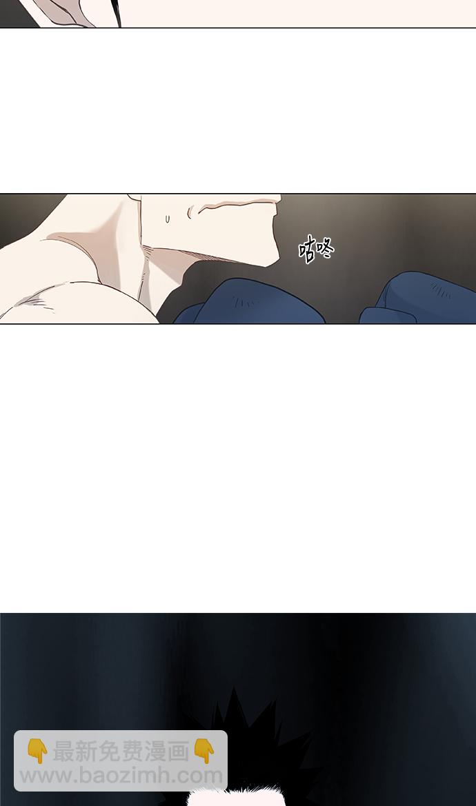 拳擊手 - 第22話 樂之者（2） - 3