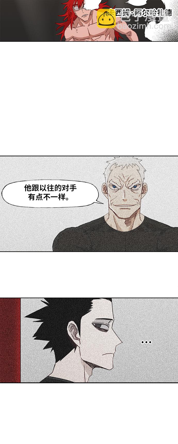 拳擊手 - 第22話 樂之者（2） - 7