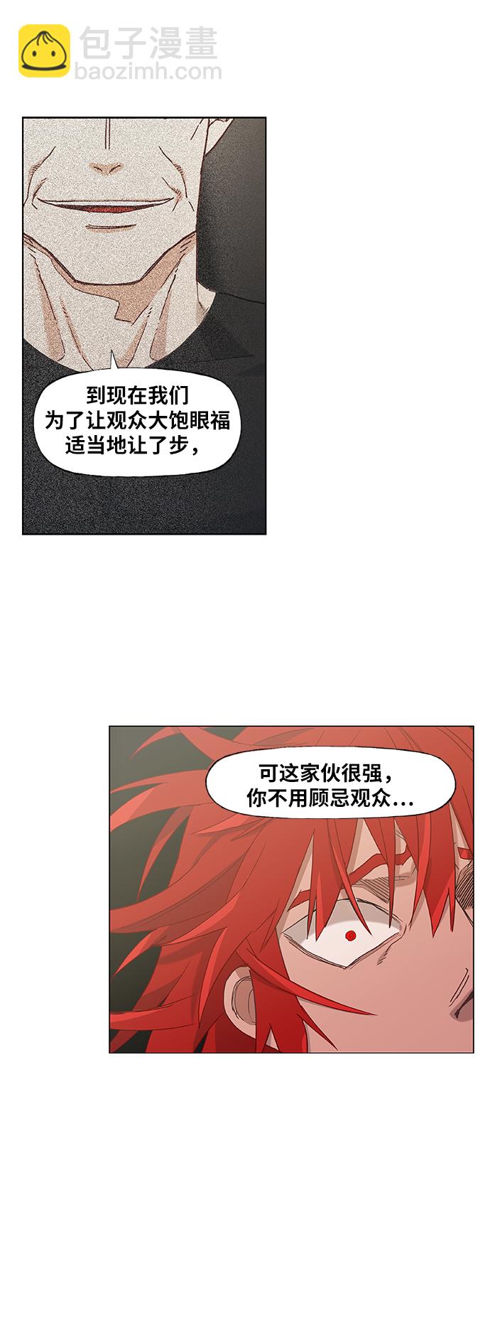 拳擊手 - 第22話 樂之者（2） - 8