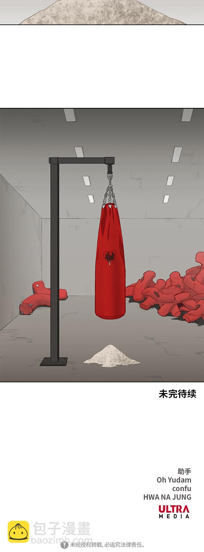 拳擊手 - 第22話 樂之者（2） - 2