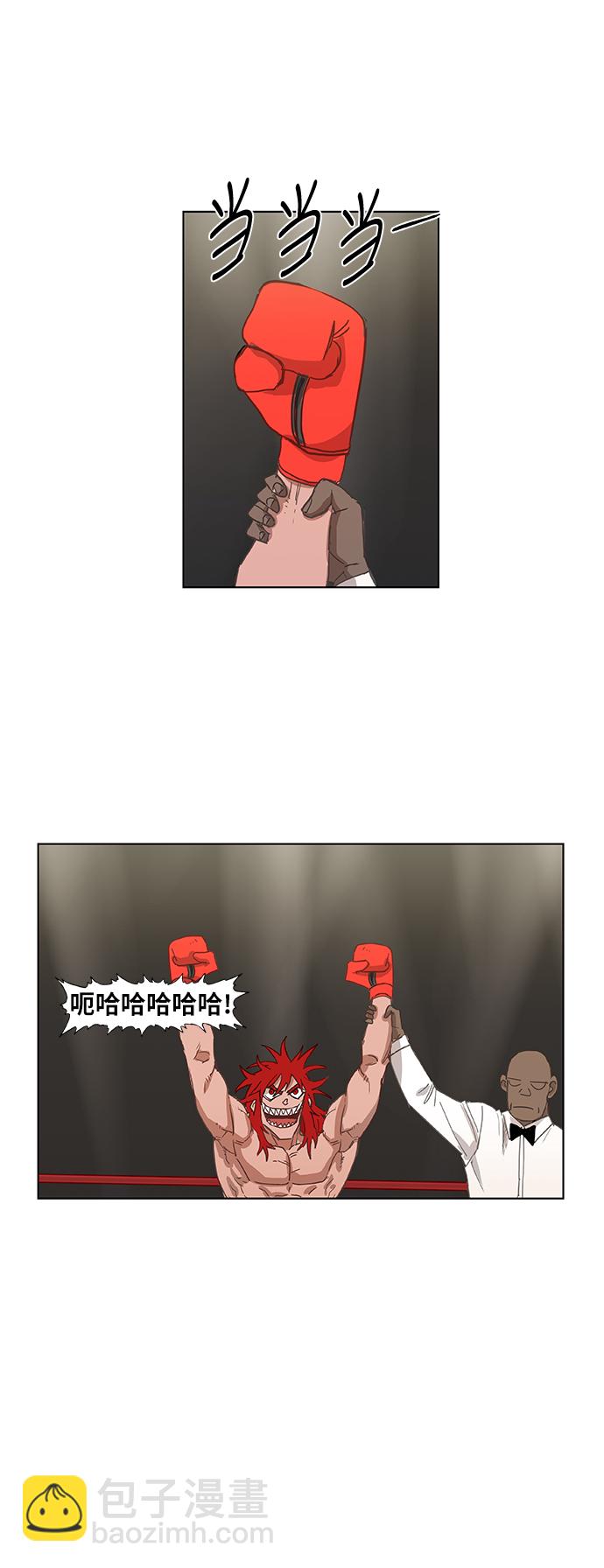 拳擊手 - 第22話 樂之者（2） - 8