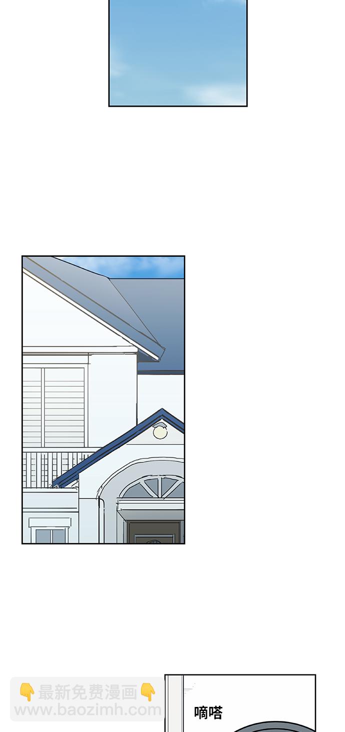 拳擊手 - 第24話 休息(1/2) - 4