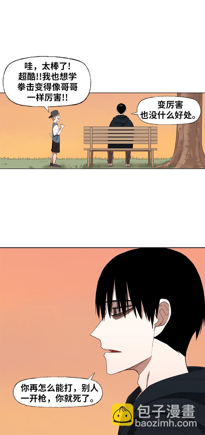 拳擊手 - 第24話 休息(1/2) - 6