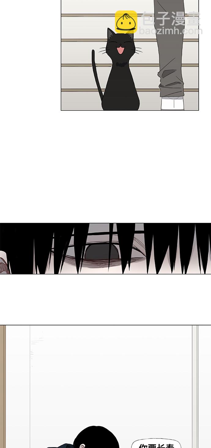 拳擊手 - 第24話 休息(2/2) - 1