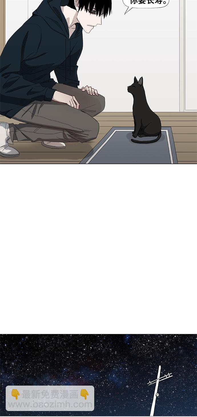 拳擊手 - 第24話 休息(2/2) - 2