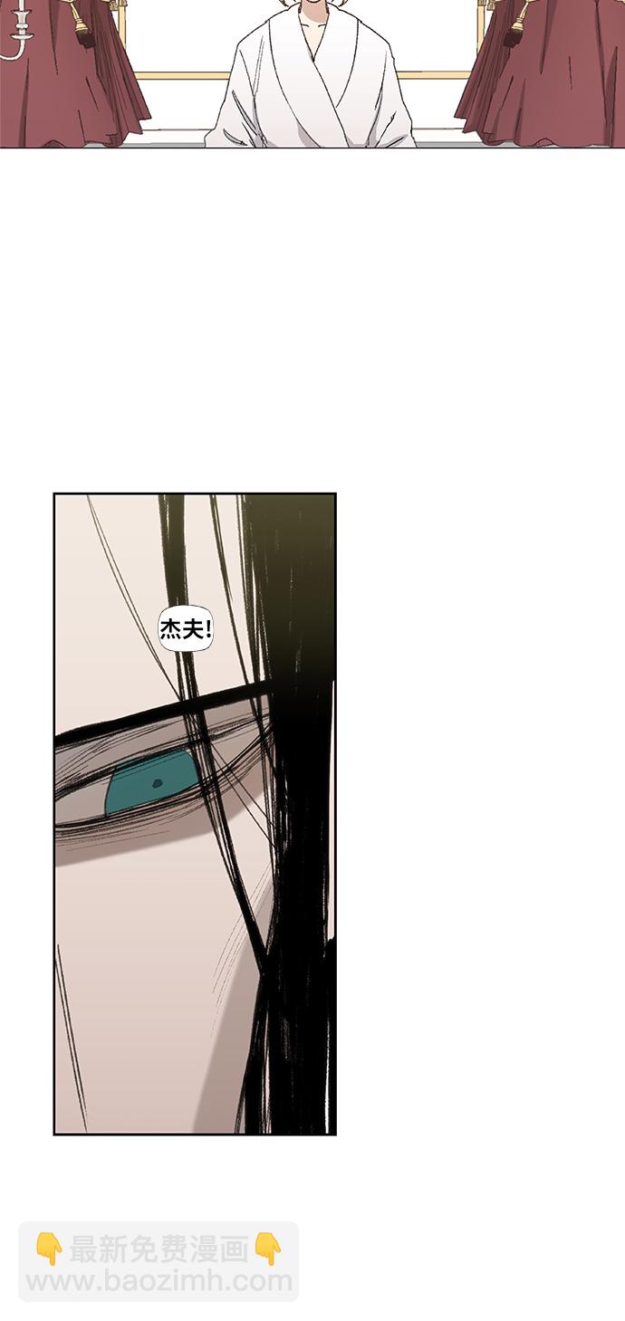 拳擊手 - 第26話 藝術家（1）(1/2) - 5