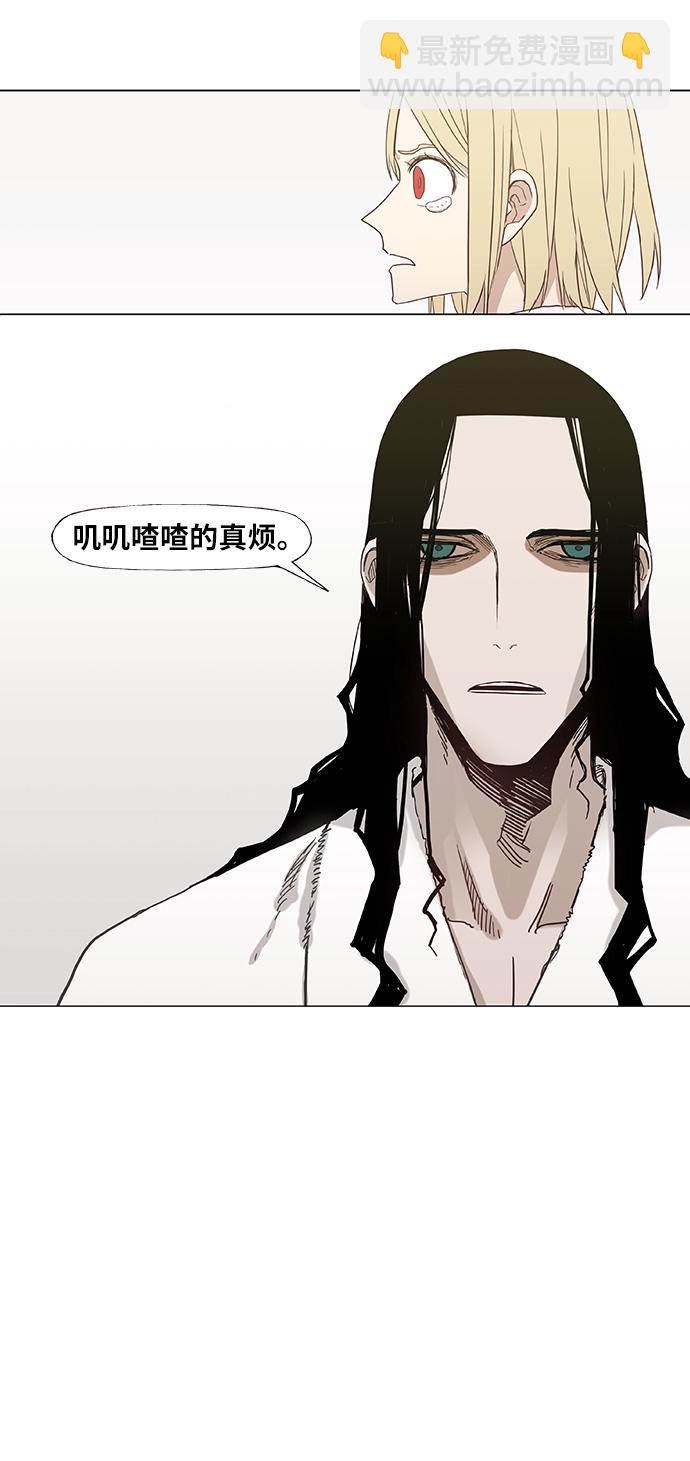 拳擊手 - 第26話 藝術家（1）(1/2) - 2