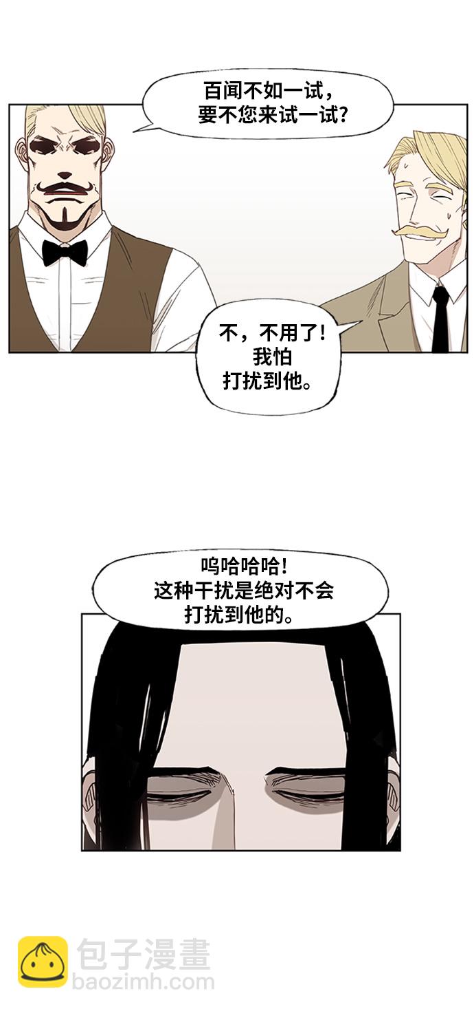 拳擊手 - 第26話 藝術家（1）(1/2) - 2