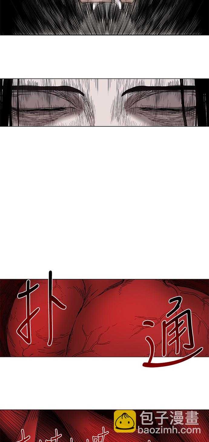 拳擊手 - 第26話 藝術家（1）(2/2) - 3