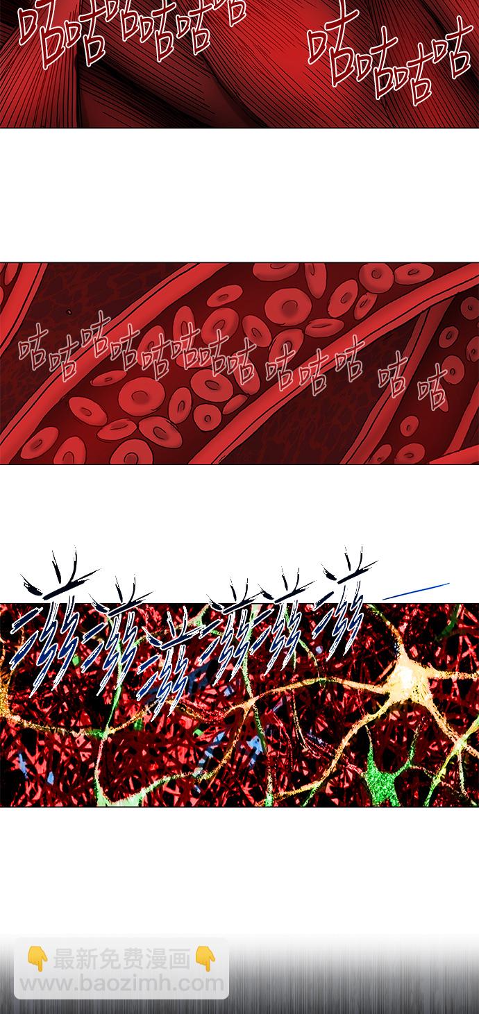 拳擊手 - 第26話 藝術家（1）(2/2) - 4