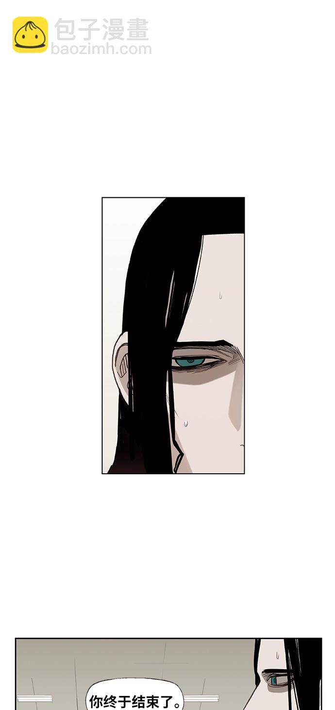 拳擊手 - 第26話 藝術家（1）(2/2) - 2