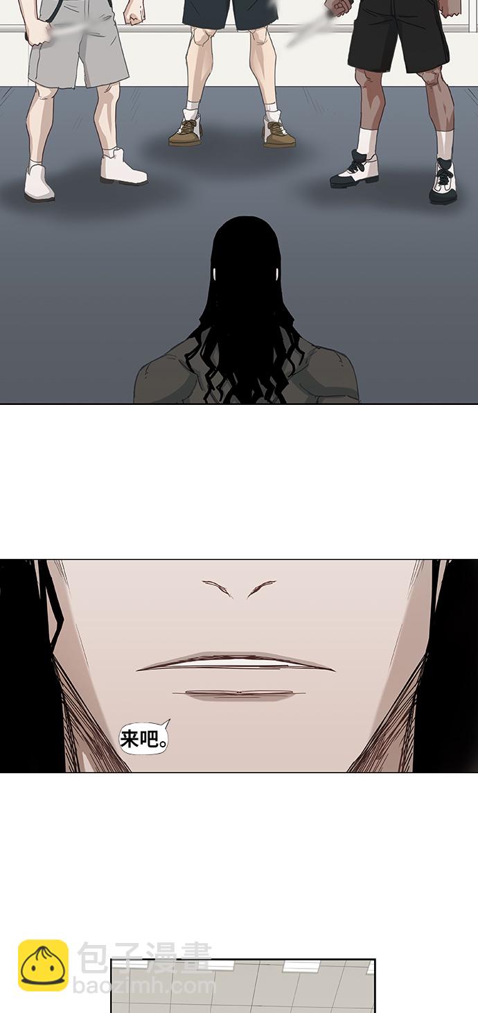 拳擊手 - 第26話 藝術家（1）(2/2) - 4