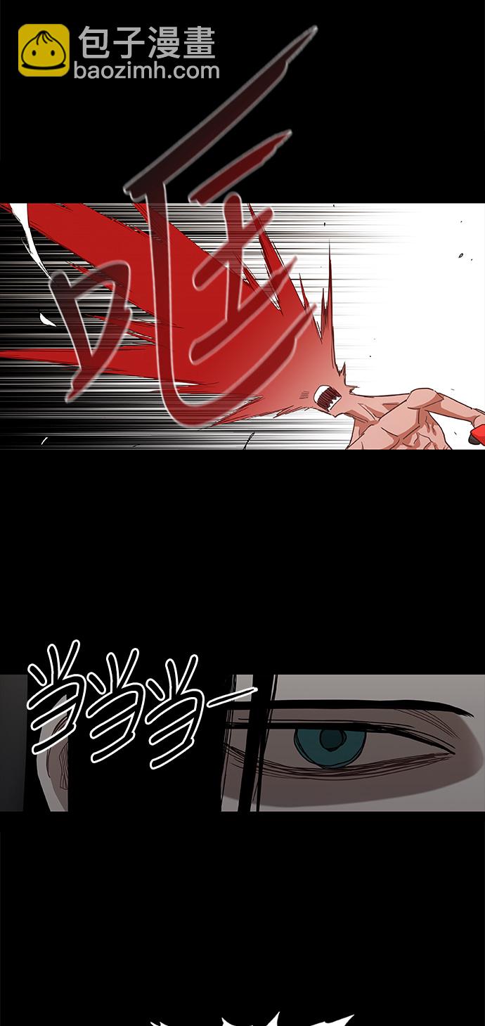 拳擊手 - 第26話 藝術家（1）(1/2) - 7