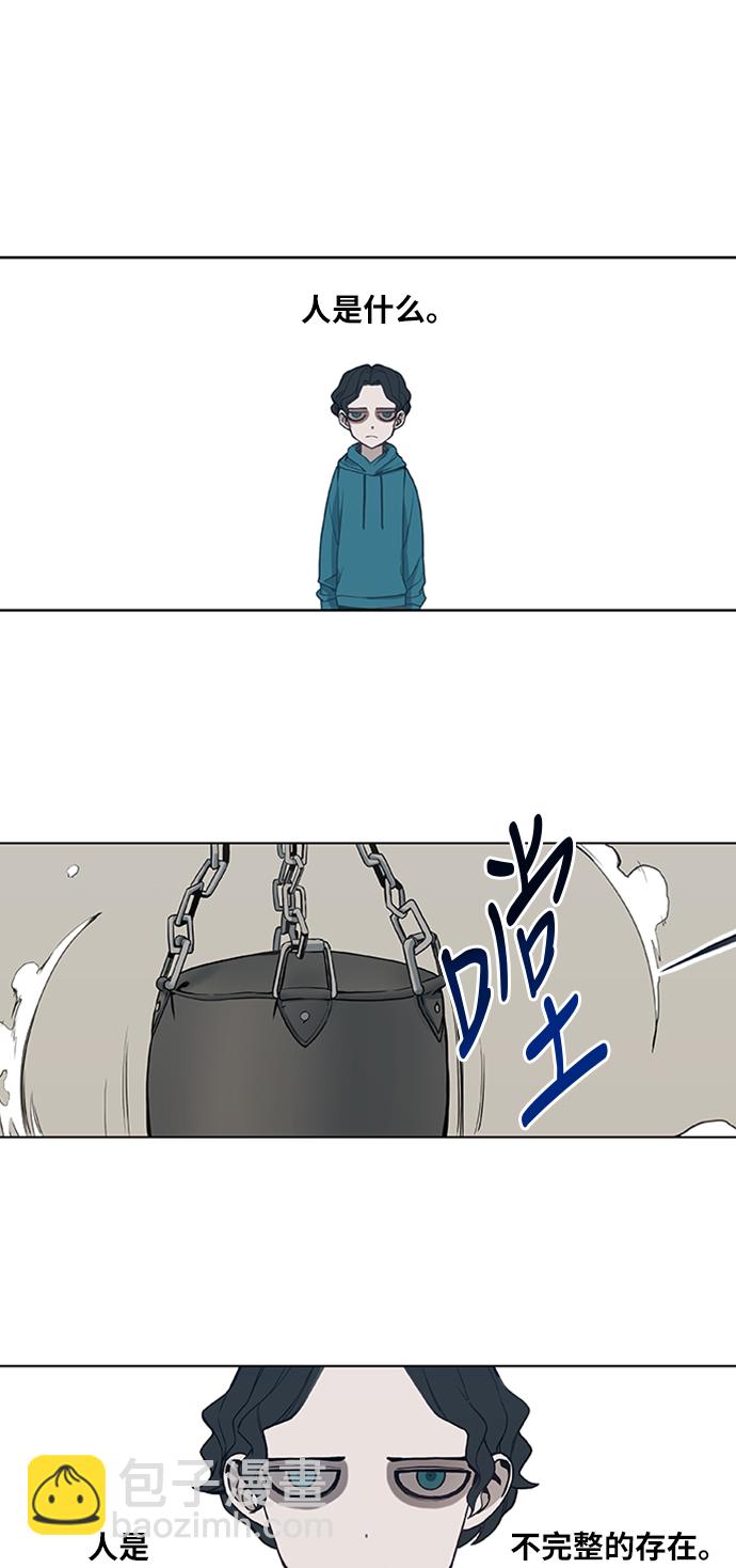 拳擊手 - 第28話 輕量級錦標賽(1/2) - 2