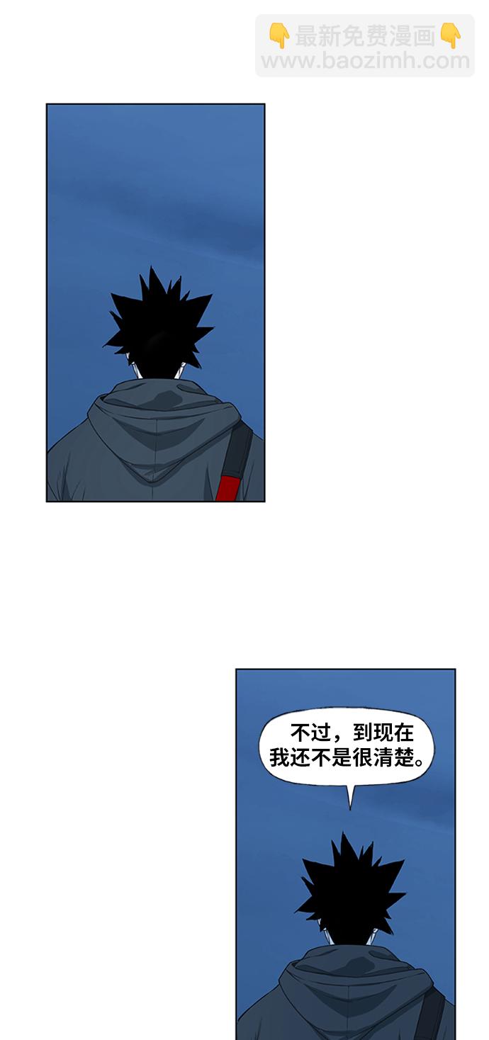 拳擊手 - 第28話 輕量級錦標賽(1/2) - 6