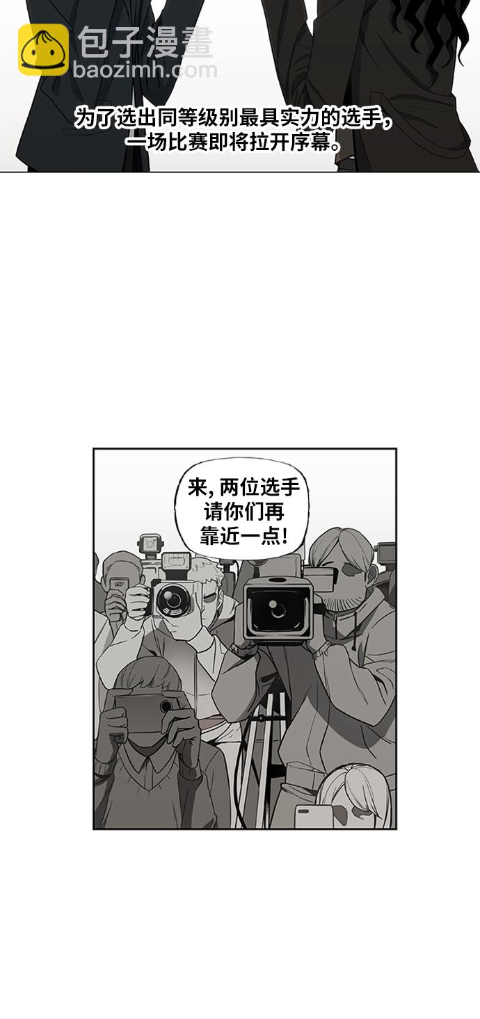 拳擊手 - 第28話 輕量級錦標賽(1/2) - 5