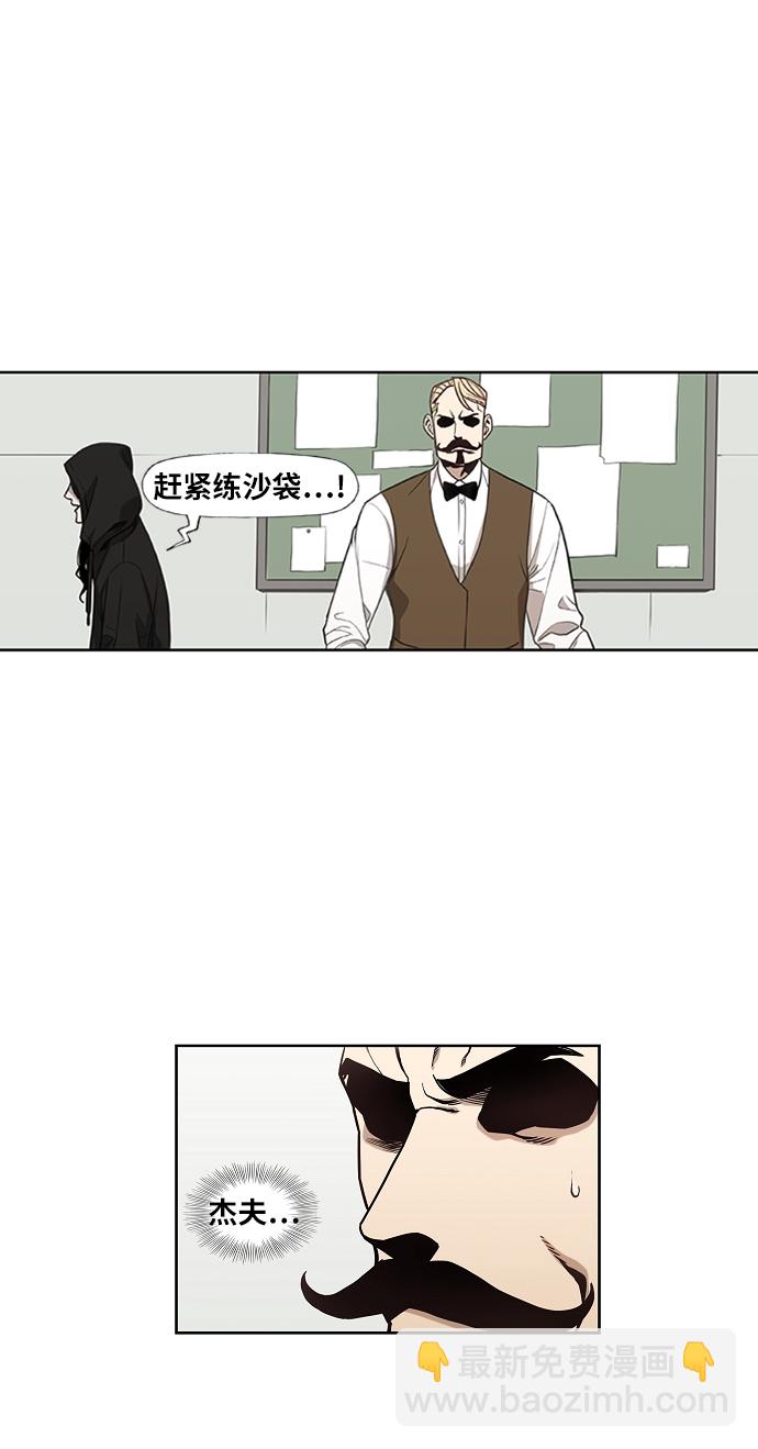 拳擊手 - 第28話 輕量級錦標賽(1/2) - 5