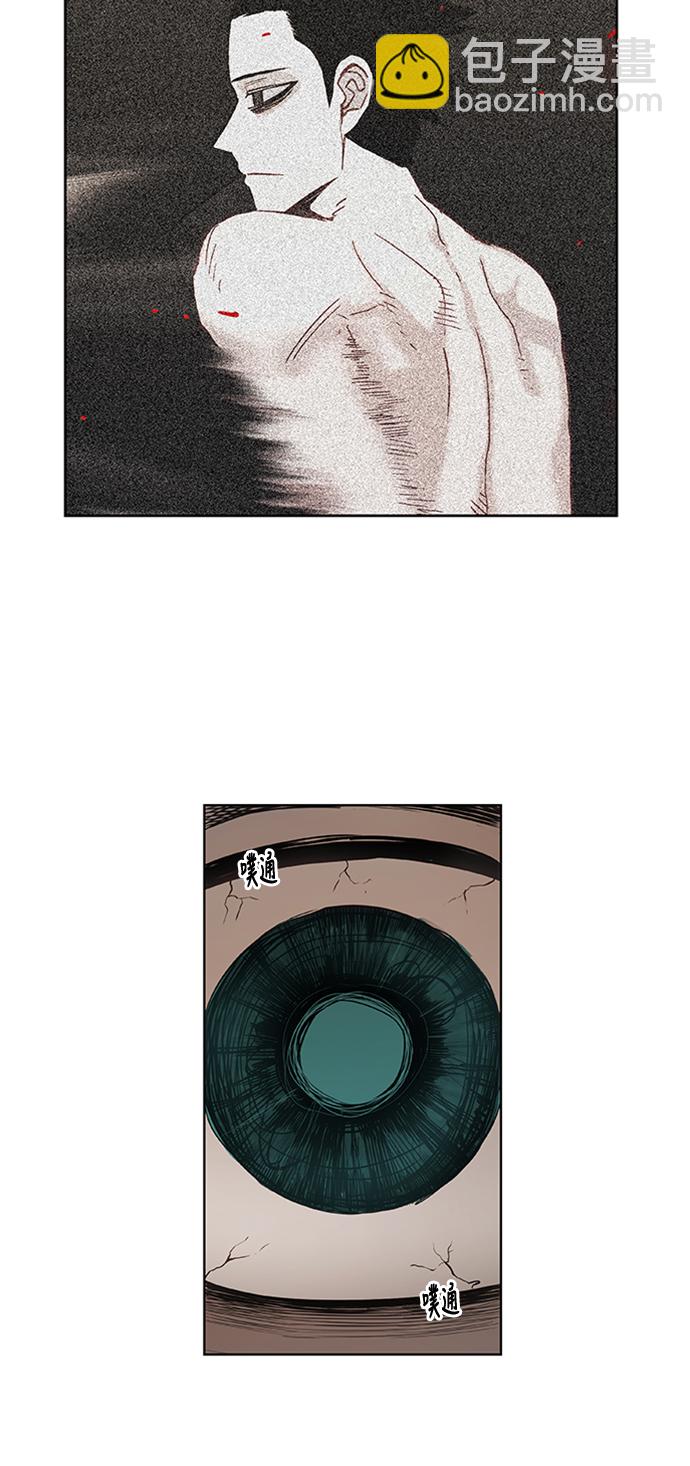 拳擊手 - 第28話 輕量級錦標賽(1/2) - 1