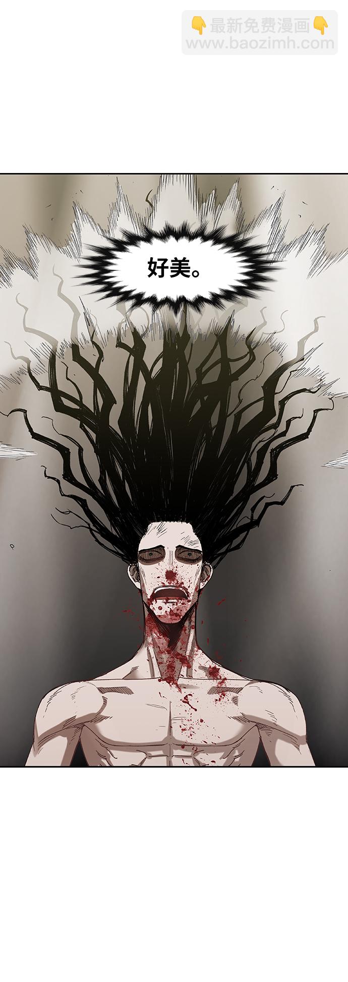 拳擊手 - 第30話 怪物(2/2) - 4