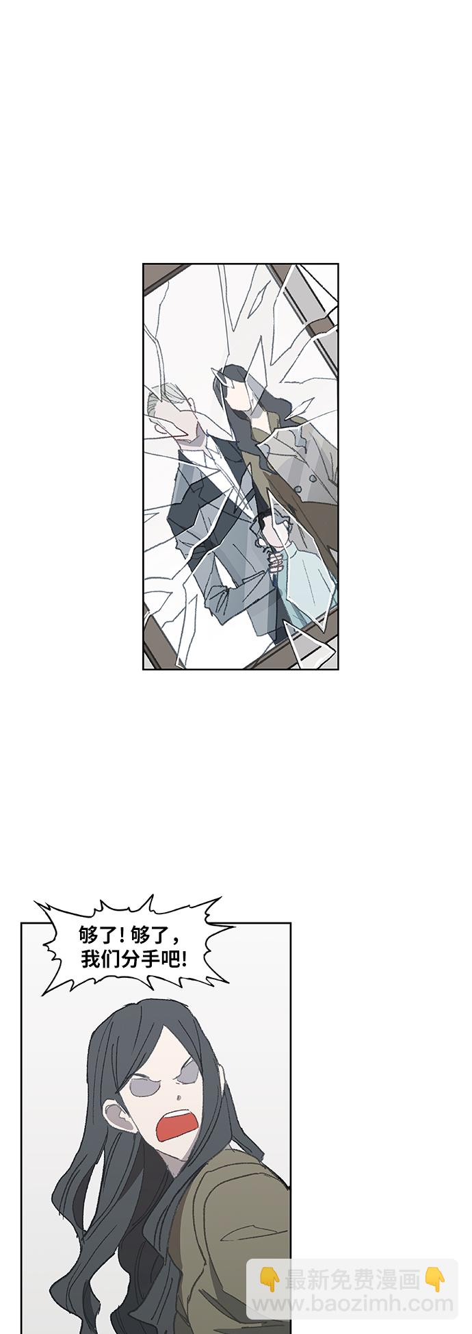 拳擊手 - 第30話 怪物(2/2) - 3