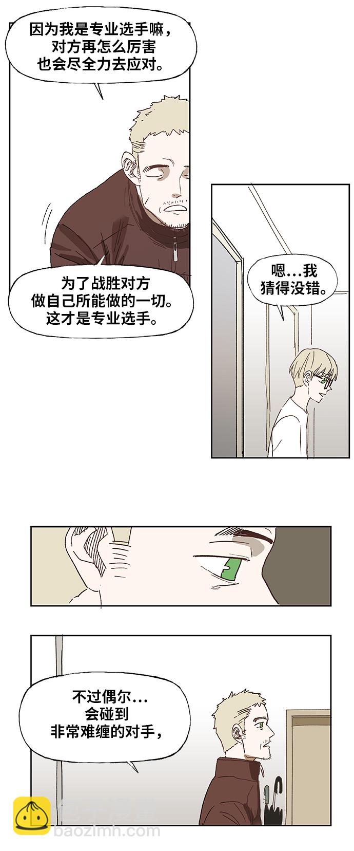 拳擊手 - 第4話 前夕 - 4