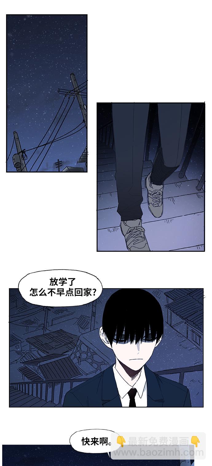 拳擊手 - 第4話 前夕 - 4