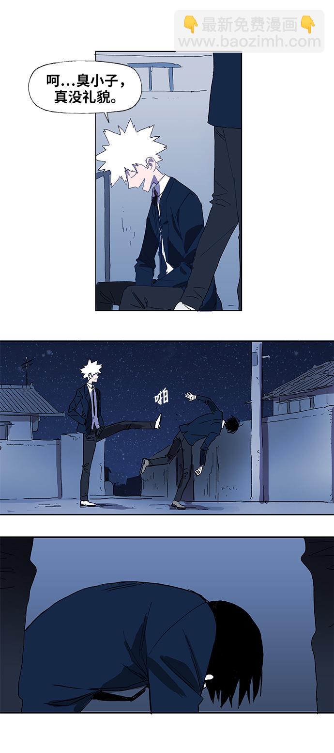 拳擊手 - 第4話 前夕 - 6