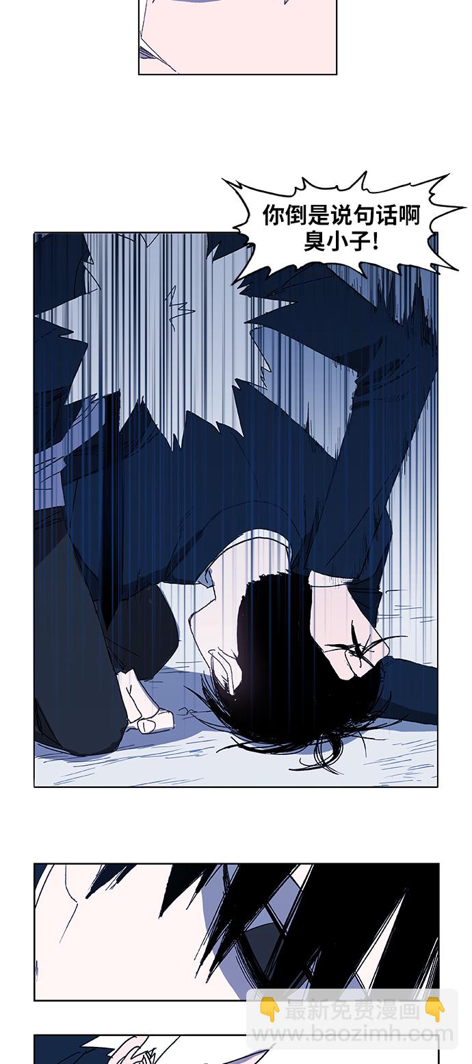 拳擊手 - 第4話 前夕 - 2