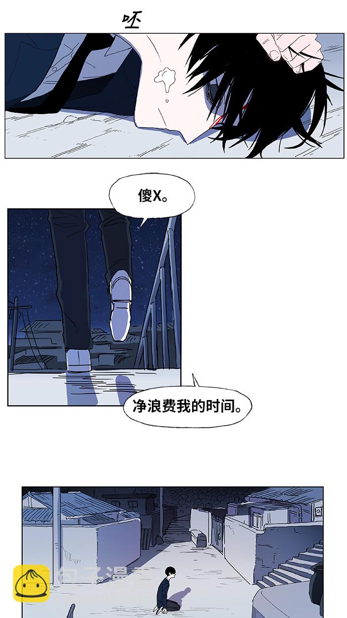 拳擊手 - 第4話 前夕 - 4