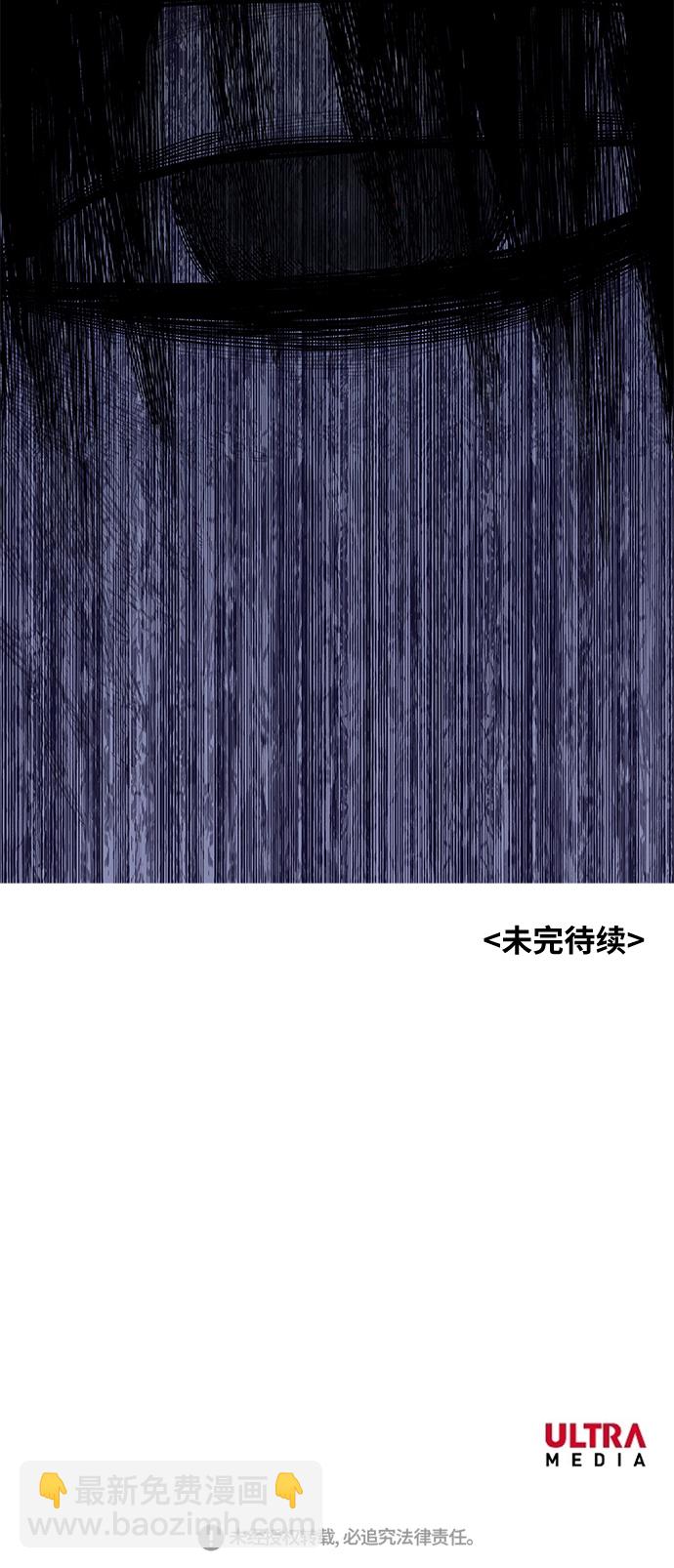 拳擊手 - 第4話 前夕 - 3