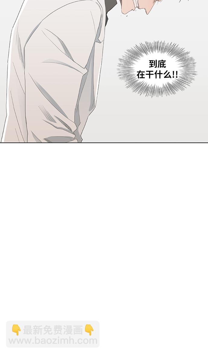 拳擊手 - 第32話 你我的故事(1/2) - 4