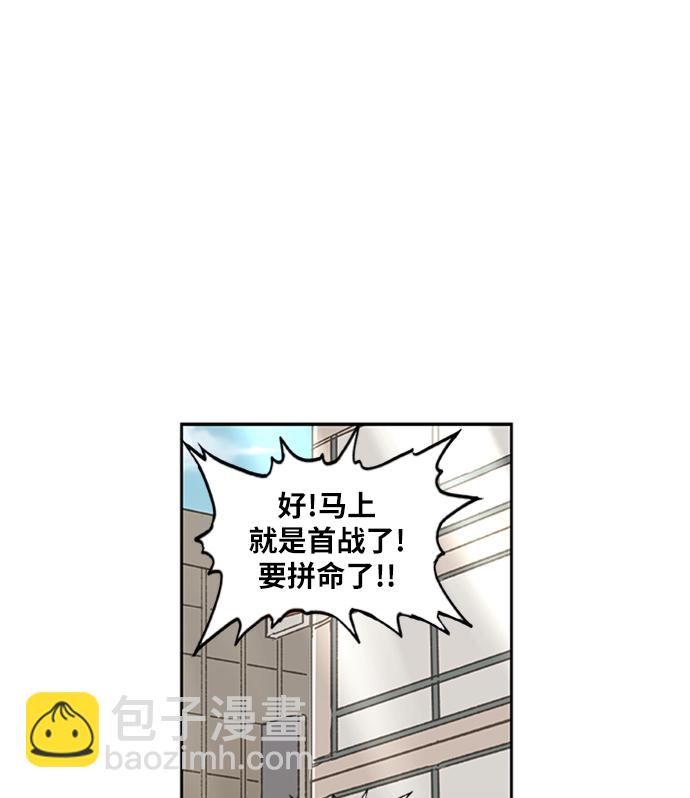 拳擊手 - 第32話 你我的故事(2/2) - 2