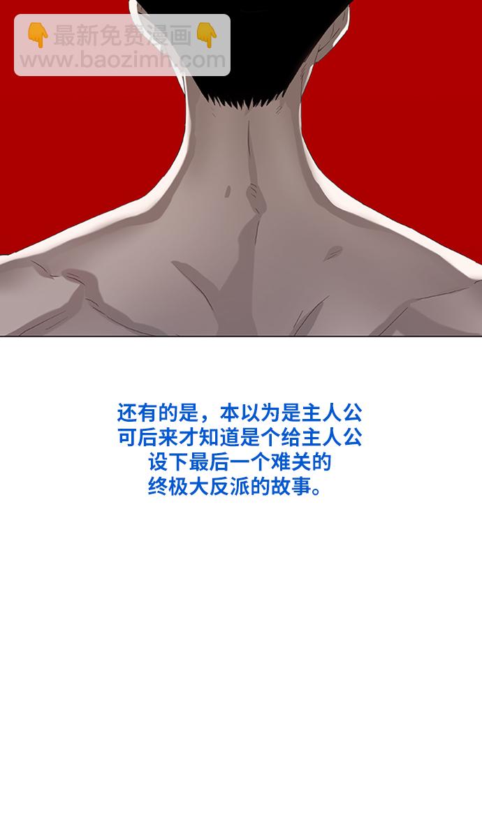 拳擊手 - 第32話 你我的故事(2/2) - 6