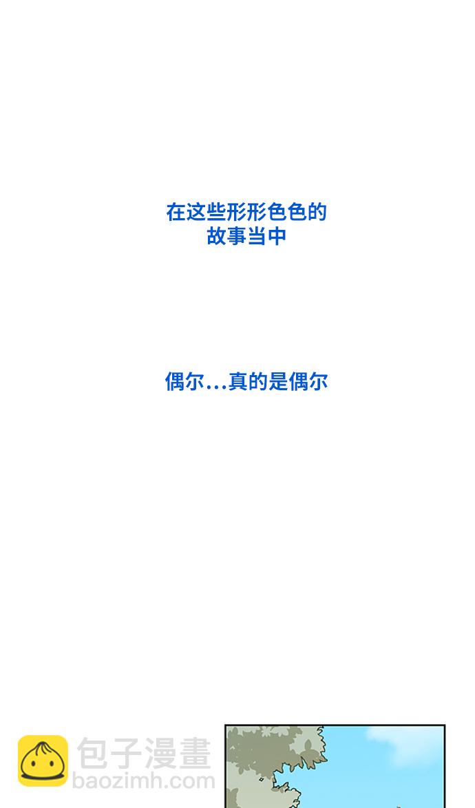 拳擊手 - 第32話 你我的故事(2/2) - 1