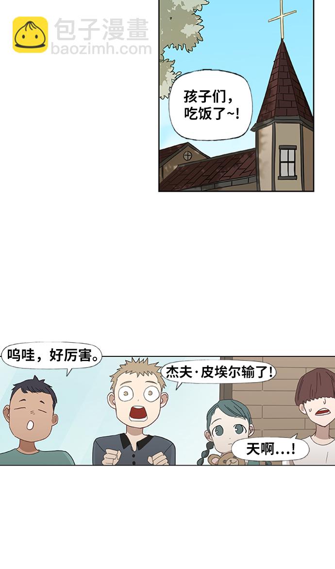 拳擊手 - 第32話 你我的故事(2/2) - 2