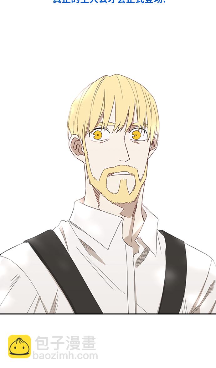 拳擊手 - 第32話 你我的故事(2/2) - 1