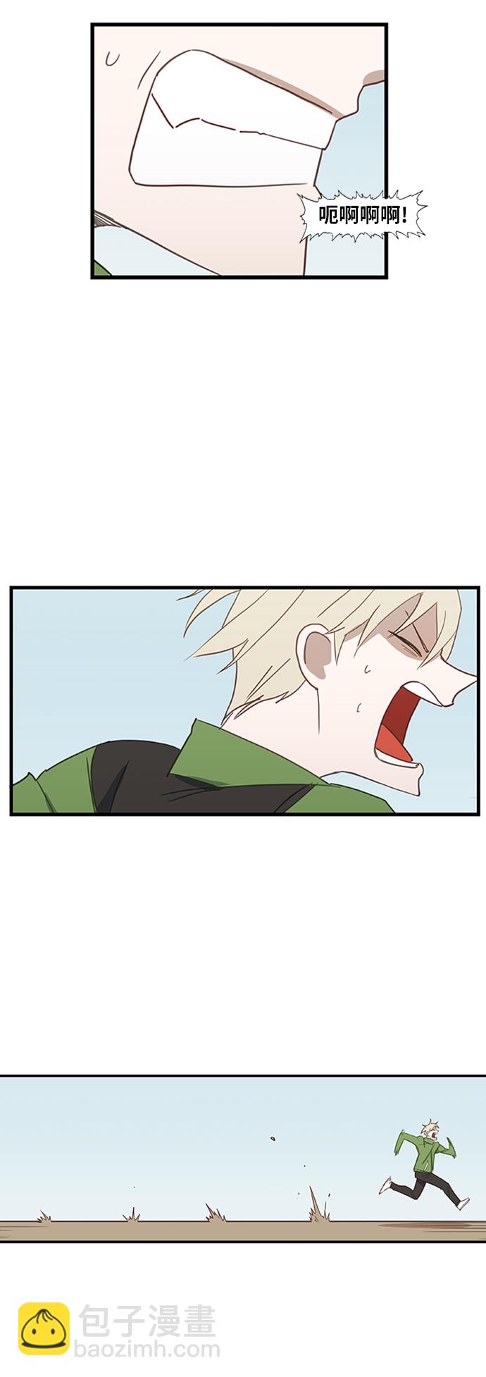 拳擊手 - 第34話 岩石攻略（1）(1/2) - 1